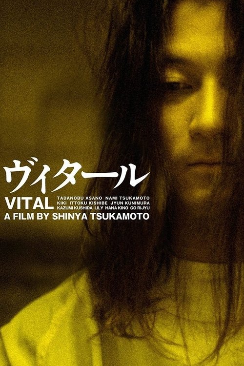 2004 Thriller in Vital (2004)