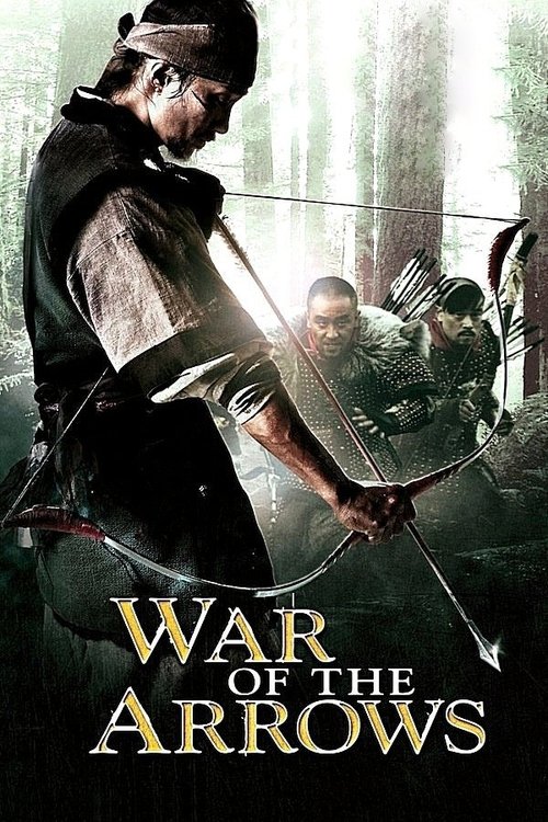 2011 Action in War of the Arrows (2011)