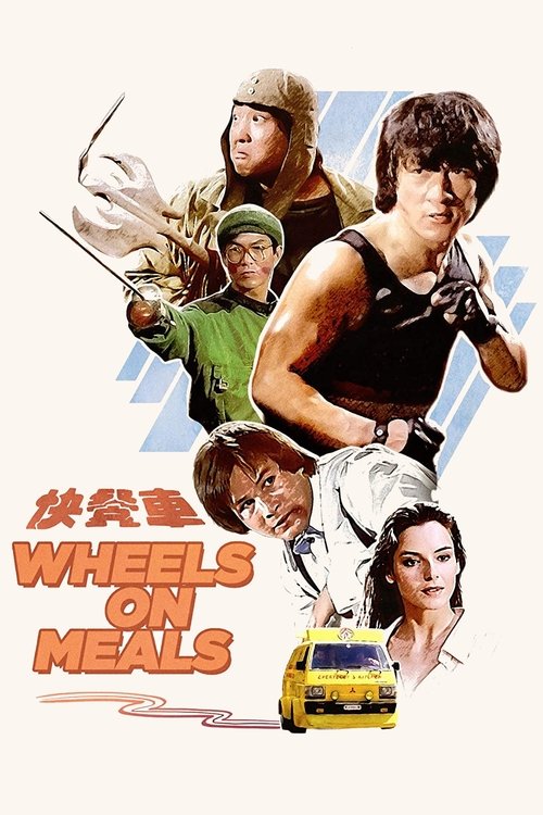 Jackie Chan in Wheels on Meals (1984)