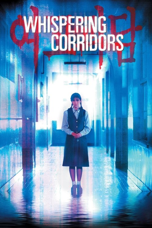 1998 Horror in Whispering Corridors (1998)