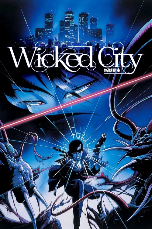 1987 Horror in Wicked City (1987)