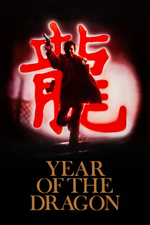 1985 Action in Year of the Dragon (1985)