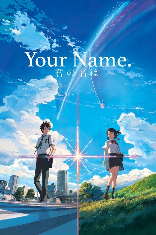 2016 in Your Name. (2016)